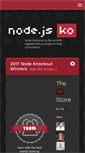 Mobile Screenshot of nodeknockout.com